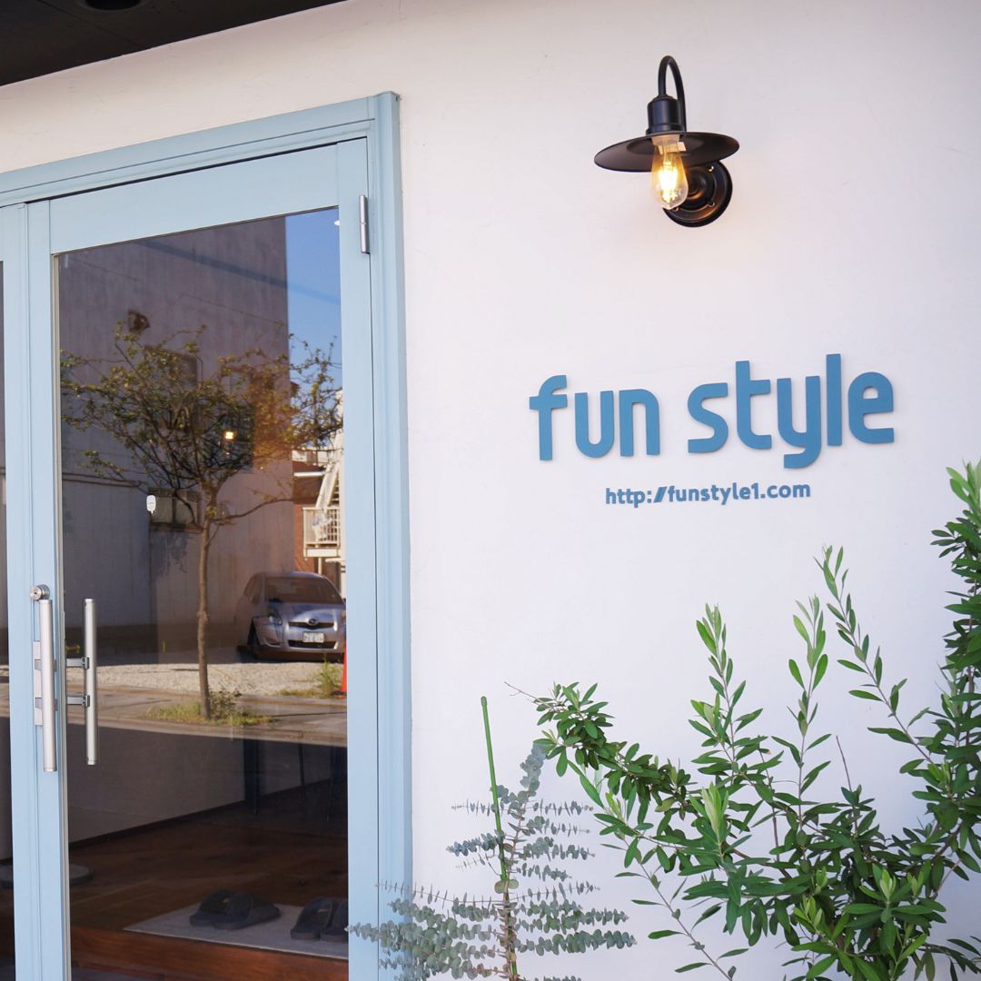 『 funstyle』と『設計事務所』の違いって?