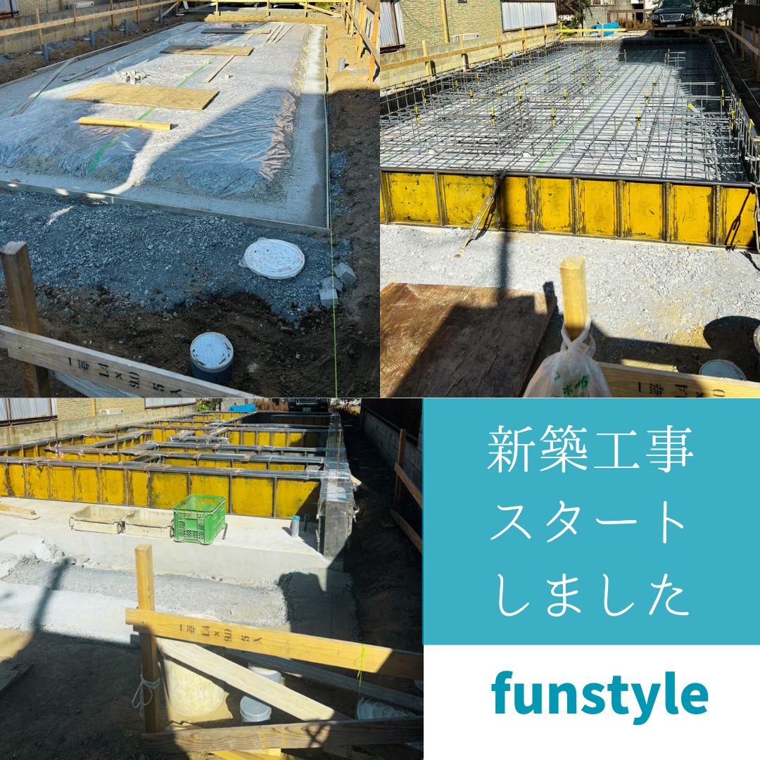 【現場進捗状況】熊谷市I様邸　基礎工事順調に進行中｜funstyleの家づくり
