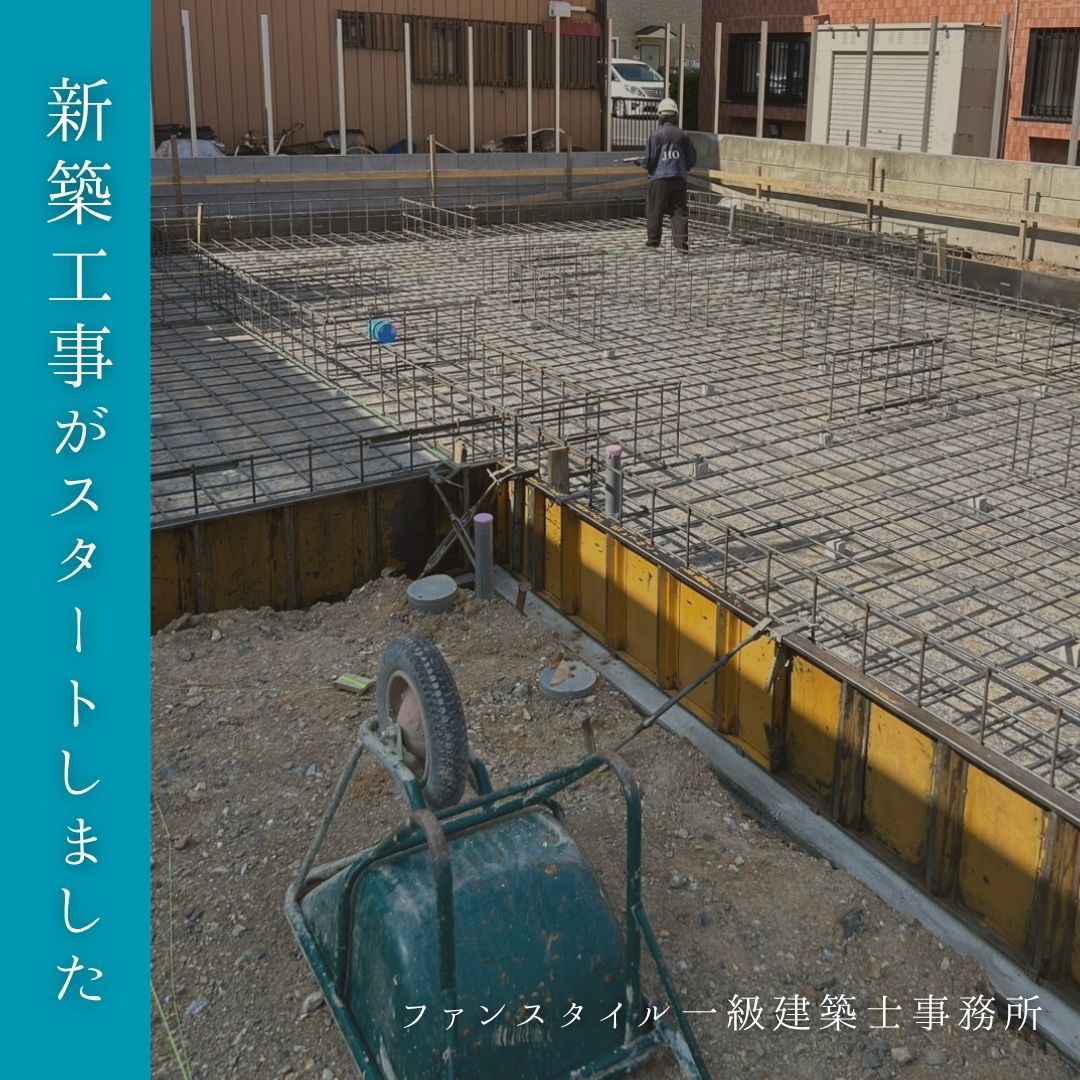【行田市J様邸】新築注文住宅｜新築工事がスタート！
