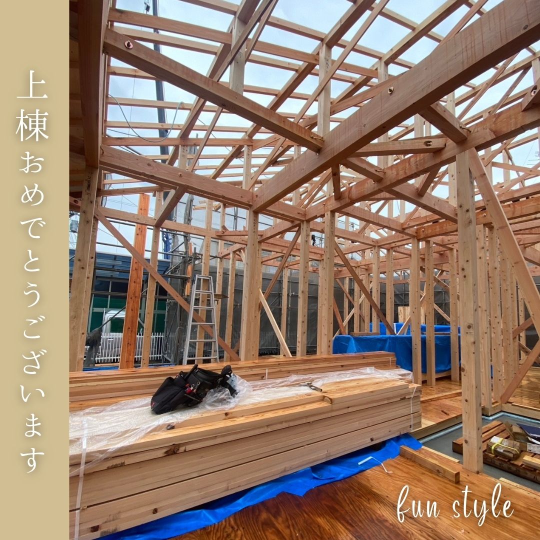 【行田市 J様邸】自然素材の平屋×注文住宅|上棟が完了しました