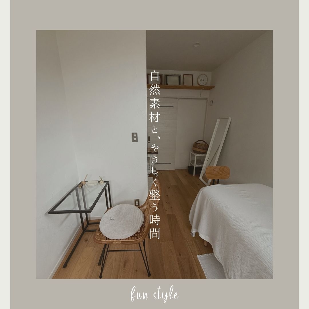 自然素材と、やさしく整う時間｜温活サロンがオープンしました