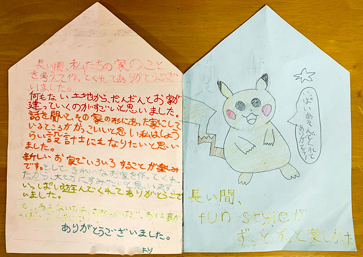 ファンスタイルに寄せられたお客様の声